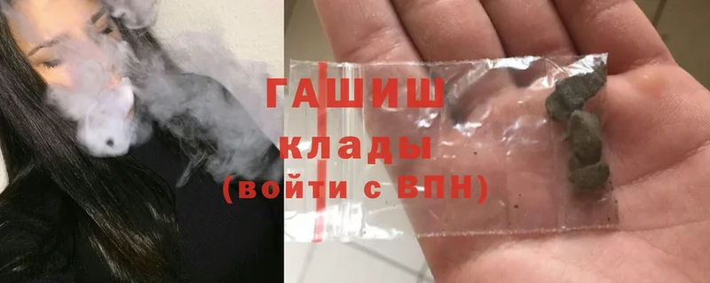 ГАШИШ hashish Бобров